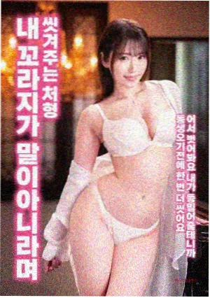 电影台词里日文喜欢类型的翻译处理